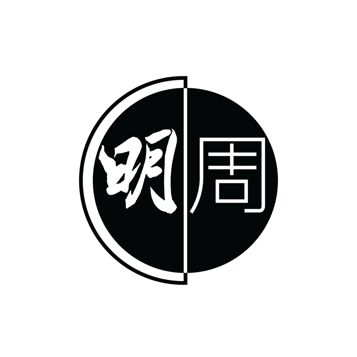 明報周刊
